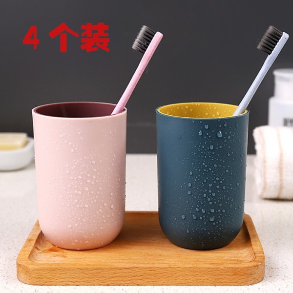 漱口杯牙刷收纳盒家用洗漱杯情侣简约可爱牙缸收纳箱子