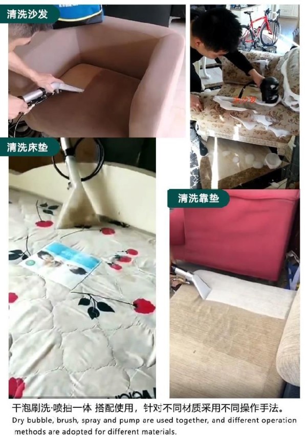 地毯清洗机商用喷抽吸一体布艺沙发窗帘家政保洁用软装蒸汽清洁机