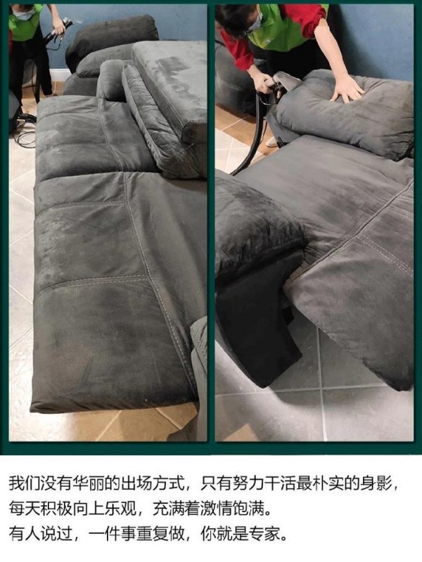 地毯清洗机商用喷抽吸一体布艺沙发窗帘家政保洁用软装蒸汽清洁机
