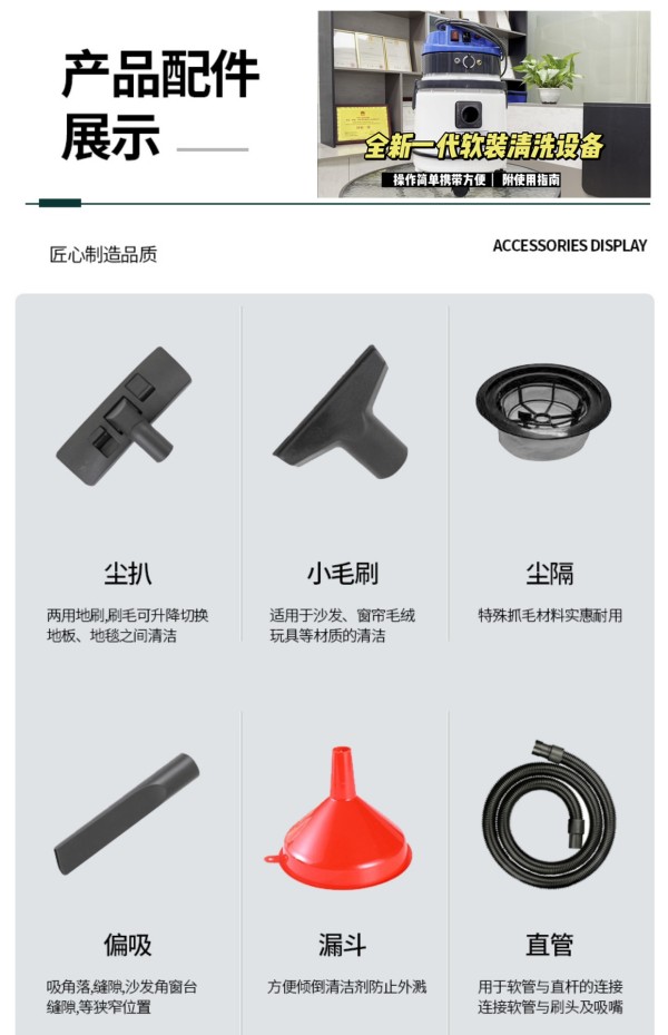 地毯清洗机商用喷抽吸一体布艺沙发窗帘家政保洁用软装蒸汽清洁机