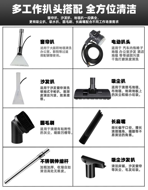 地毯清洗机商用喷抽吸一体布艺沙发窗帘家政保洁用软装蒸汽清洁机