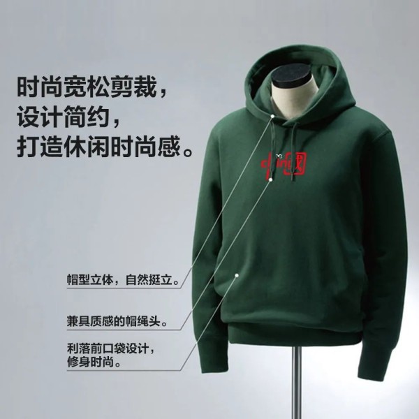 国潮(首届)服饰设计大赛获奖作品展(五)