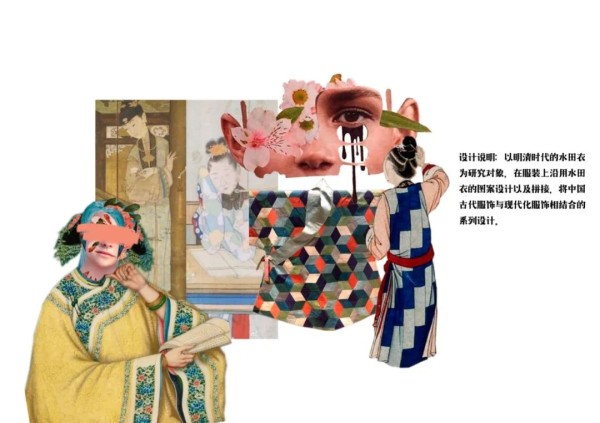 国潮(首届)服饰设计大赛获奖作品展(六)