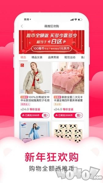昊客生活