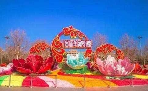 畲族有什么节日习俗