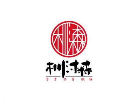 杊沐森企業社總公司（科技水管抓漏、冷氣、防滑工程）
