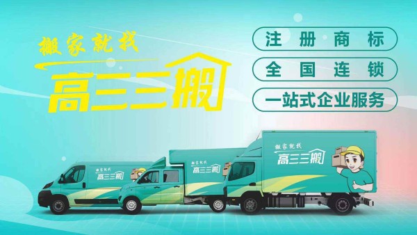 搬家公司：搬家打包装箱的6个小技巧