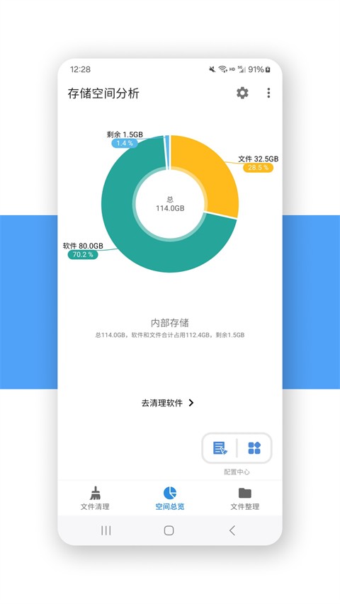XB清理器最新版app下载安装-XB清理器(手机垃圾清理工具)官方版手机版最新下载v11.2.2安卓版