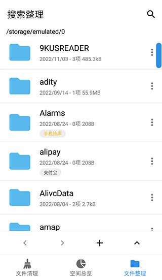XB清理器最新版app下载安装-XB清理器(手机垃圾清理工具)官方版手机版最新下载v11.2.2安卓版