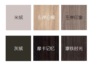 【现代简约】美好生活该有的样子_1