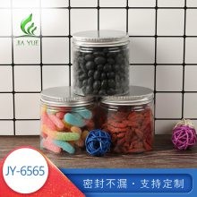 65*65透明盖塑料食品罐食品级分装密封罐 保健品小罐子花茶罐