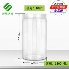 批发多种各个型号食品密封罐 100*200食品密封罐 透明塑料圆罐