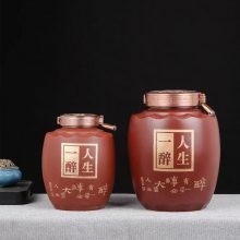 Q景德镇陶瓷紫砂色空酒坛5斤10斤装酒具家用送礼套装窖藏密封罐