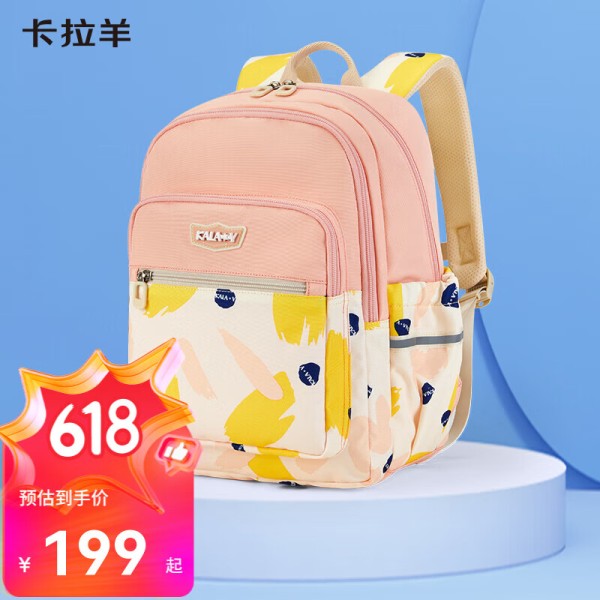 卡拉羊小学生书包出游旅行轻便游学包防下坠超大容量双肩包女 小号-粉橘涂鸦【身高135cm以下】144.1元