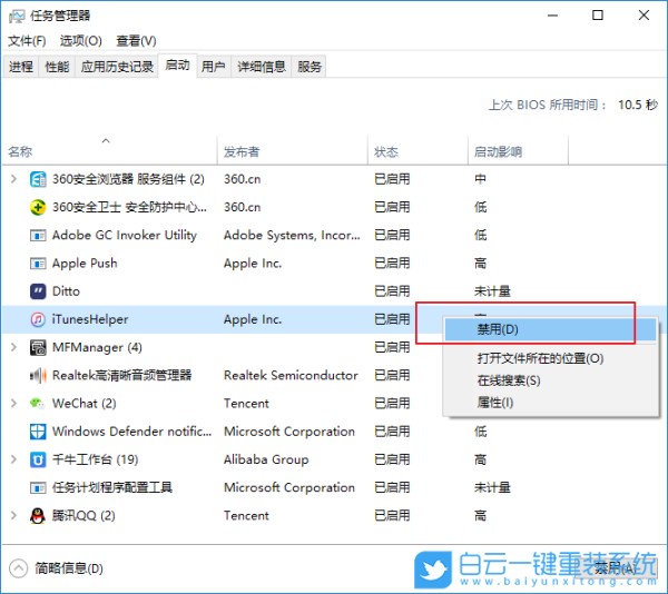 win10必做的优化,如何优化win10步骤