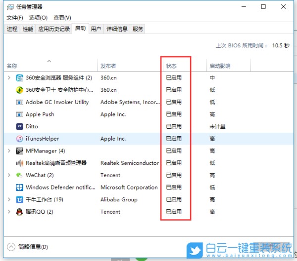 win10必做的优化,如何优化win10步骤