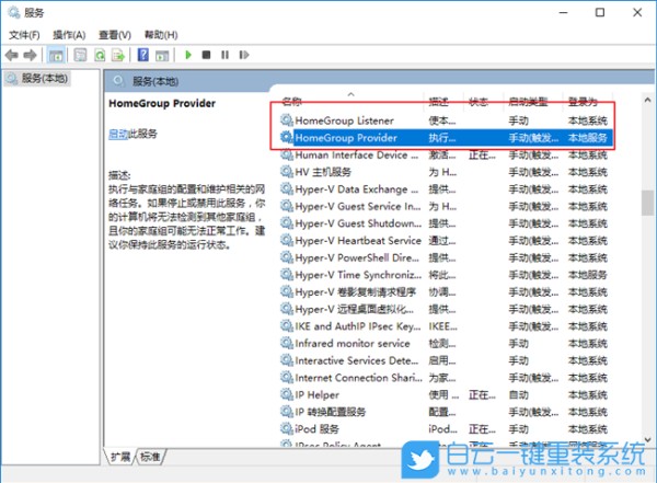 win10必做的优化,如何优化win10步骤