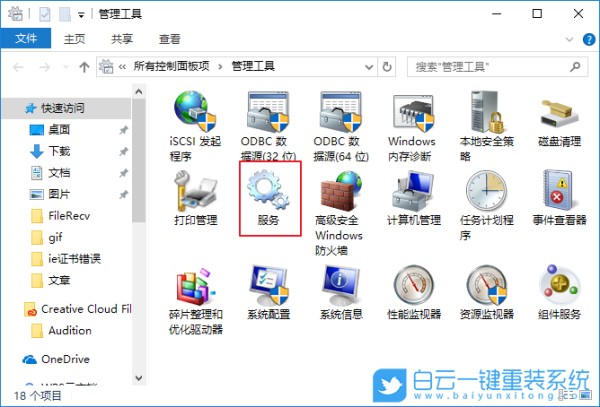 win10必做的优化,如何优化win10步骤