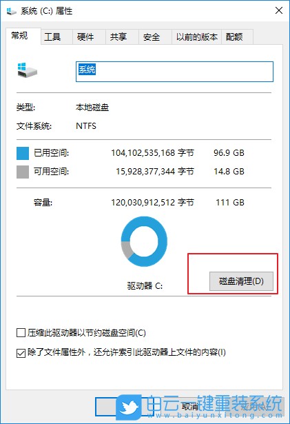 win10必做的优化,如何优化win10步骤