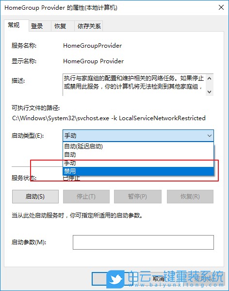 win10必做的优化,如何优化win10步骤