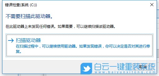 win10必做的优化,如何优化win10步骤