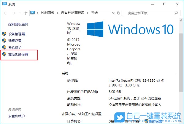 win10必做的优化,如何优化win10步骤