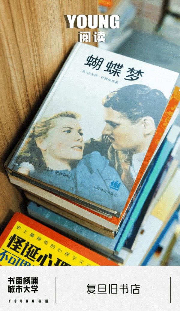 在时光里淘书，让旧书遇“新知”