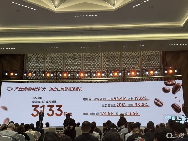 上海咖啡馆数量继续领跑全球，上海国际咖啡文化节：让世界闻香而来