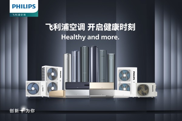 家用商用全家福.jpg
