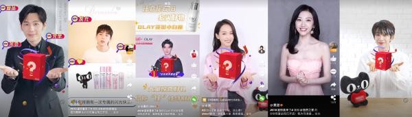 天猫618一键开启盲盒世界 和你一起打开生活新惊喜