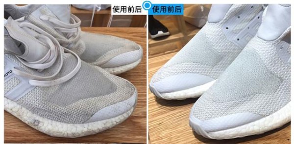 鞋控必备，让你的氧化小黄鞋白到发光