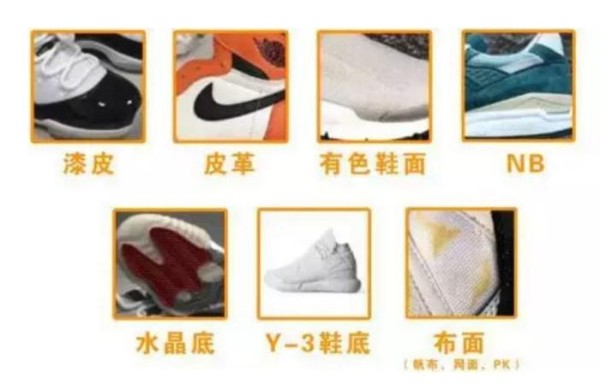 鞋控必备，让你的氧化小黄鞋白到发光