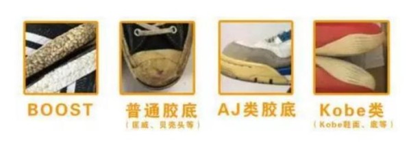 鞋控必备，让你的氧化小黄鞋白到发光