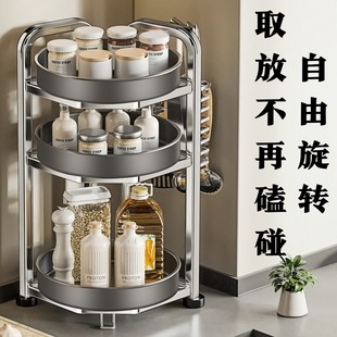 不锈钢厨房旋转调料调味品置物架