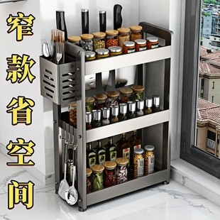 厨房调料置物架高端2025新款