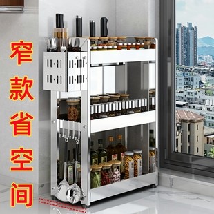不锈钢厨房调料品置物架