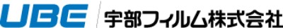 UBE 宇部フィルム株式会社