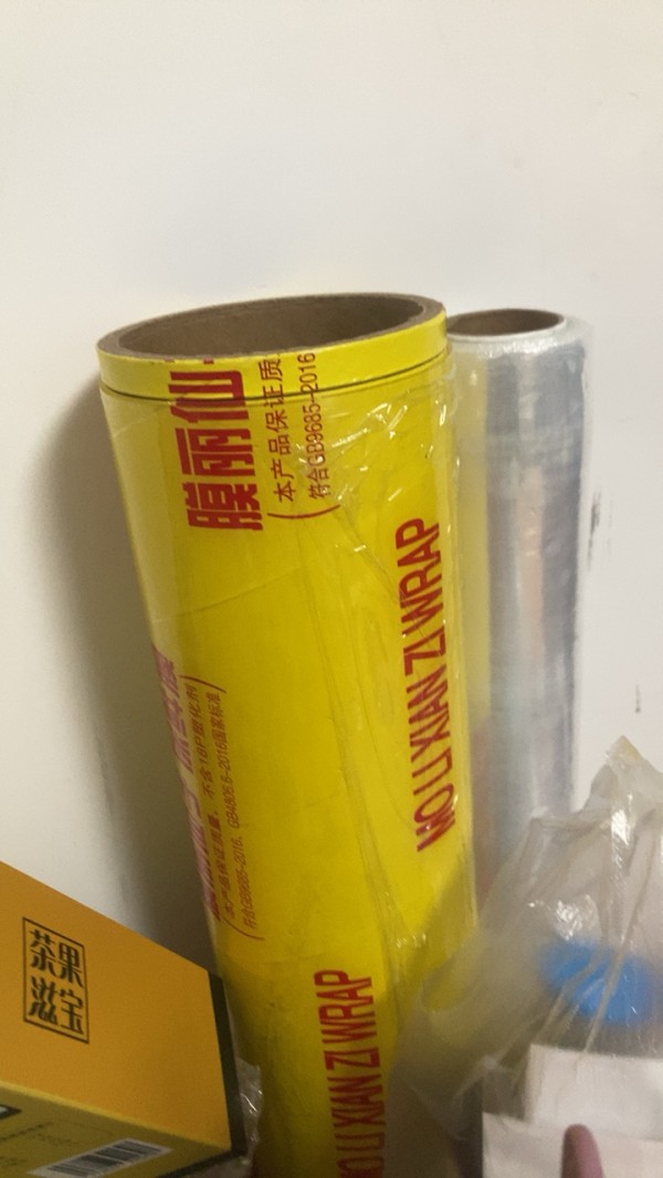 PVC保鲜膜大卷家用批发食品级食品袋厨房水果膜 30cm*约300m(1.59斤)晒单图
