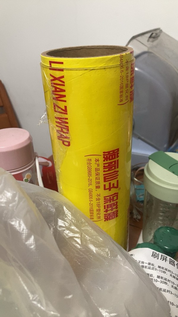 PVC保鲜膜大卷家用批发食品级食品袋厨房水果膜 30cm*约300m(1.59斤)晒单图