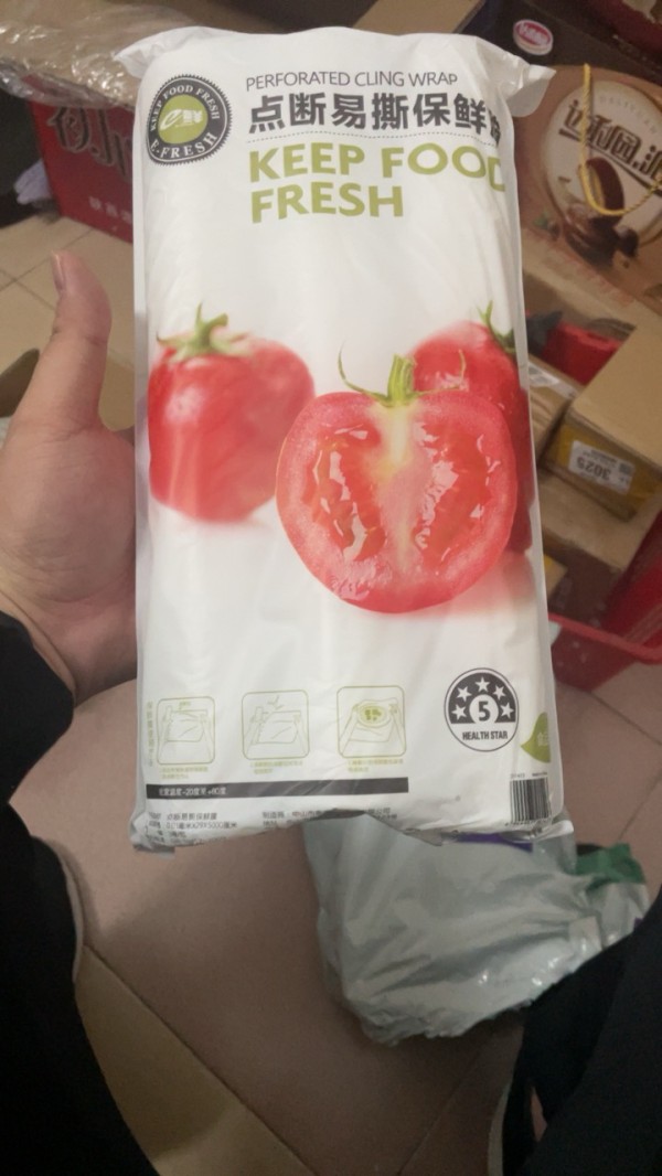 e鲜家用保鲜袋 点断易撕 厨房冰箱食品级pe原料经济装3卷共150米晒单图