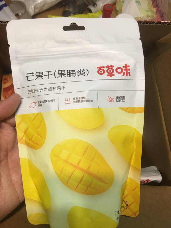 百草味 蜜饯 芒果干 120g 休闲零食蜜饯果脯水果干食品袋装满满晒单图