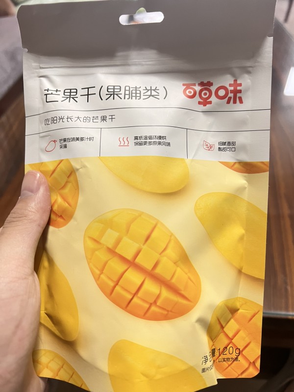 百草味 蜜饯 芒果干 120g 休闲零食蜜饯果脯水果干食品袋装满满晒单图