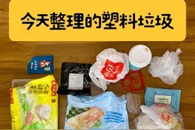 别再用“这种袋子”装东西了!危害远比你想象的大,不少人都中招图片