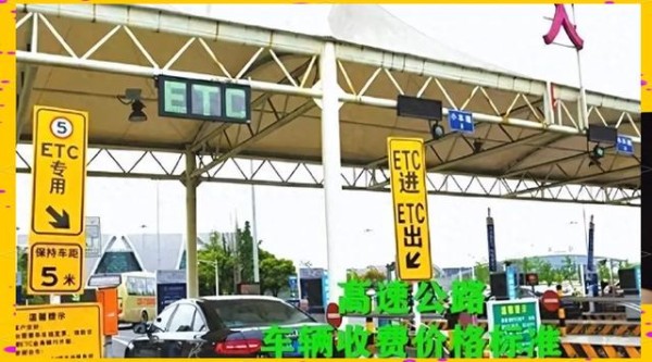 高速出行省钱策略与未来趋势-有驾