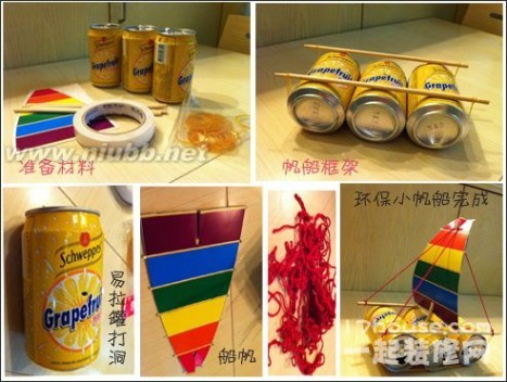 创意手工DIY环保小制作图片大全案例欣赏_环保手工小制作