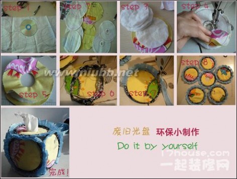 创意手工DIY环保小制作图片大全案例欣赏_环保手工小制作