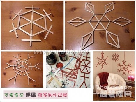 创意手工DIY环保小制作图片大全案例欣赏_环保手工小制作