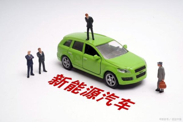 新能源汽车贴“能效标签”，会是下一个行业变革引爆点？