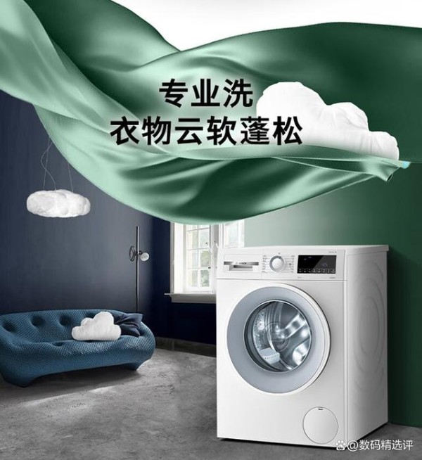博世洗衣机哪个系列性价比最高？深度解析魅力与实用性-有驾