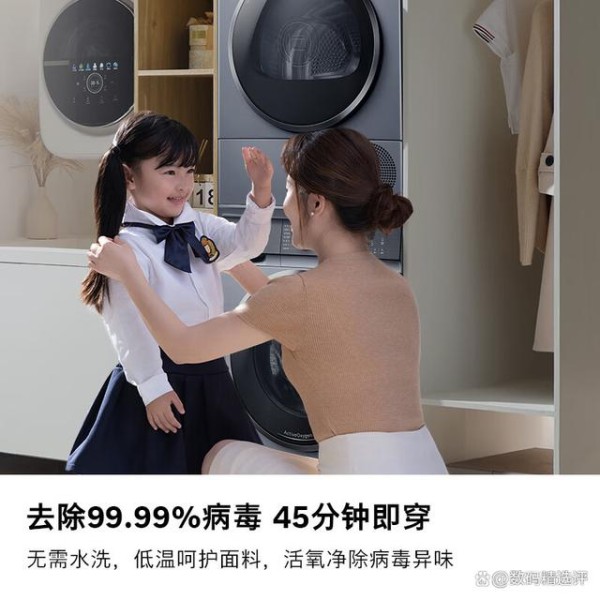 博世洗衣机哪个系列性价比最高？深度解析魅力与实用性-有驾